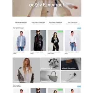Fashion Theme