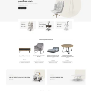 Home Theme