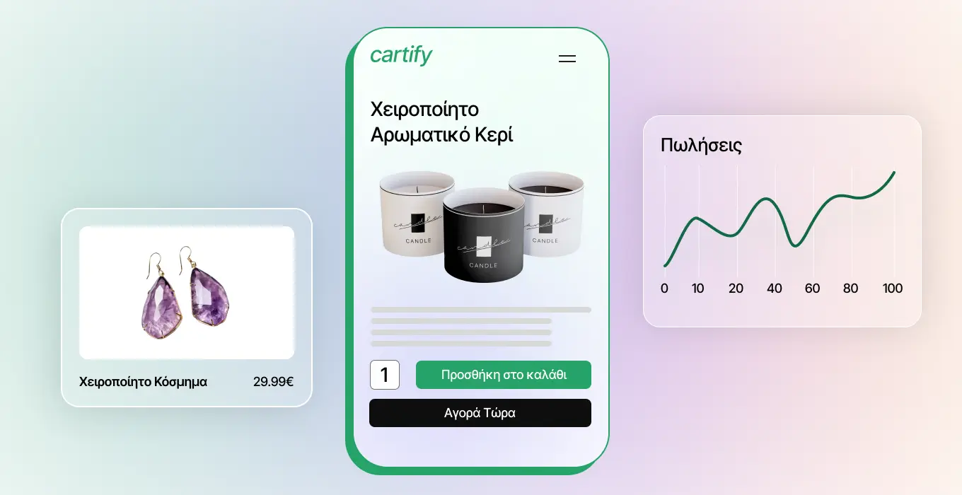 τι μπορώ να φτιάχνω και να πουλάω online (οδηγός)